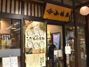 ʂ̉z\@@z㓒X̓eʐ^1