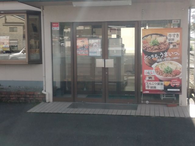 �g��� ��䏼�c�X����_�g��� ��䏼�c�X