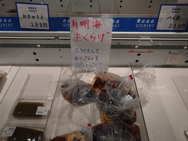 ꌧO{S@̉w݂݂_̉w݂݂