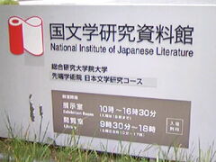 ɒnɁEkɉȊwق̎ʐ^1