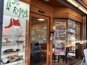 񂳂̂HƊÖE܂̓eʐ^1