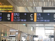 �ۂ�ۂ�����̍L���d�S �L���w�̓��e�ʐ^2