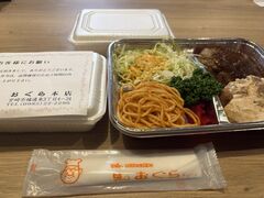 4�l�̂��[����񂳂�̂�����{�X�ւ̓��e�ʐ^1