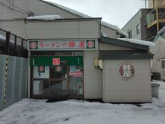 �I���@�܏�n�ƓX�̎ʐ^1