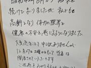 ������[����̋ʐ�̓��e�ʐ^1