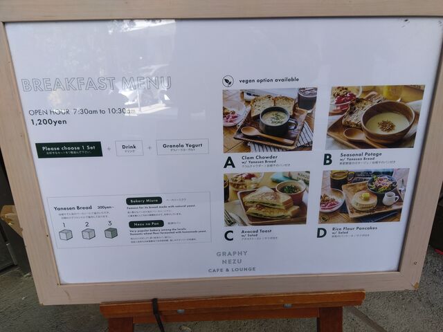 ���[�j���O���j���[_HOTEL GRAPHY ����