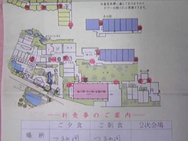 �ٓ��ē��i���ʂ̓e���r�ԑg�\�j_�S�{��p�[�N�z�e���Y