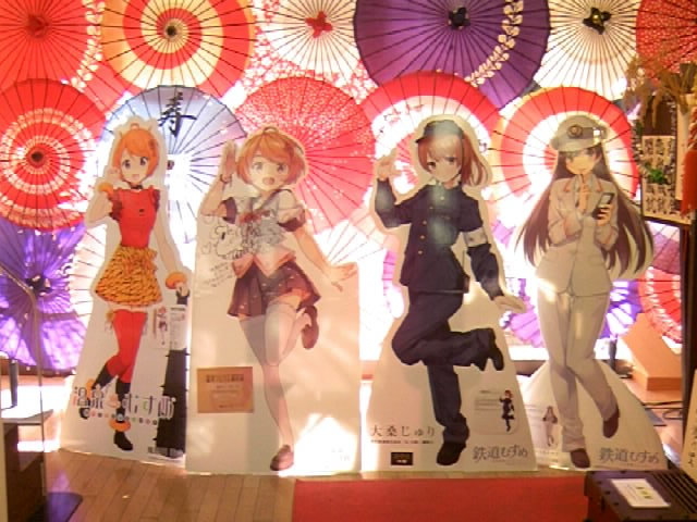 �S�{�쉷��ό��ē����ݒu�̋S�{������p�l��_�S�{��p�[�N�z�e���Y