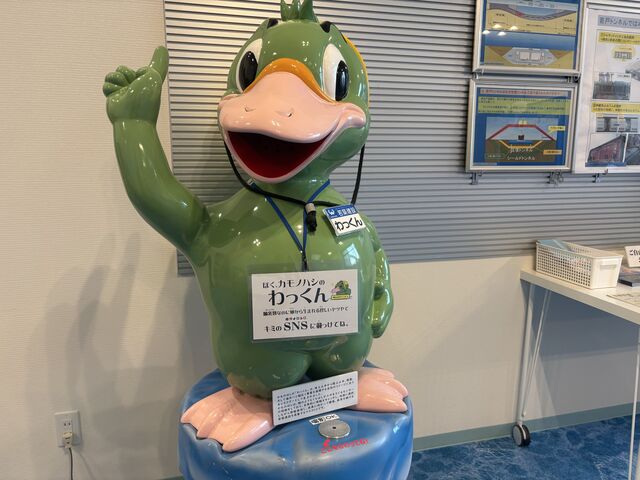 4�l�̂��[����񂳂�̂킩�����j���ق̓��e�ʐ^1