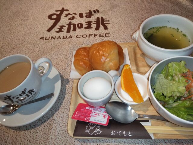 �����l���[�j���O700�~_���Ȃ����� �g�V�h����w�O�X