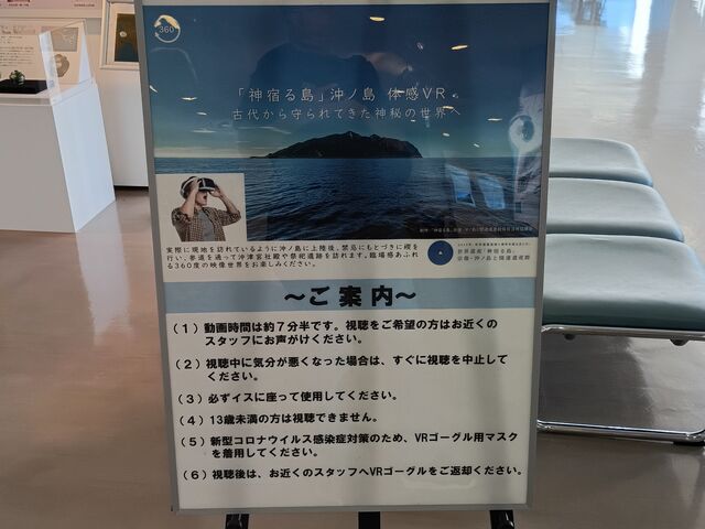 sokudumo����̊C�̓��ނȂ����ق̓��e�ʐ^5