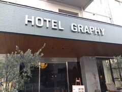 HOTEL GRAPHY ���Â̎ʐ^4
