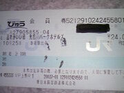 �T���v������̋S�{��p�[�N�z�e���Y�̓��e�ʐ^2