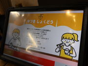 yosshy����̂�[�߂�D���̓��e�ʐ^2