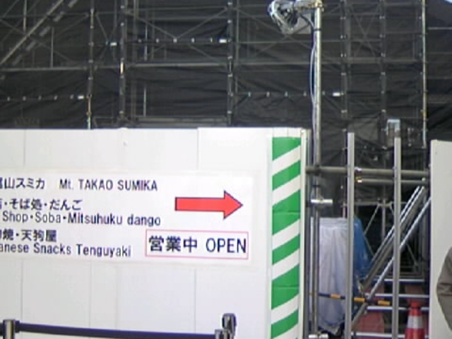 �R���w�ɍH����_�����R�P�[�u���J�[�E��l���ό����t�g