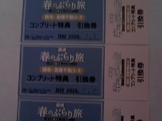 �X�^���v�����[�S�R�[�X�R���v���[�g_�����R�P�[�u���J�[�E��l���ό����t�g