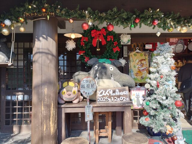 �ǂ񂮂�̐X���킢�����X�������܂����B_�R�z�@�w