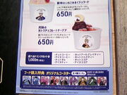 �T���v������̍������񂩂����̓��e�ʐ^1