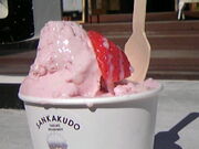 �T���v������̍������񂩂����̓��e�ʐ^2