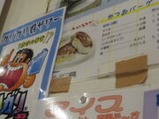 �L������̊C�l������ �� �C�l�߂��X�̓��e�ʐ^2