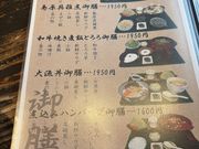 ���͂邿��񂳂�̃��X�g�����ق���̓��e�ʐ^2