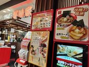 Otama����̌��c �F���� JR�F�s�{�w�\���_�̓��e�ʐ^1