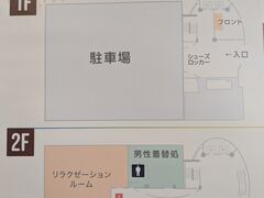 �X�p�E���u�[���@���R�n�}�̎ʐ^1