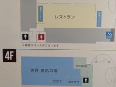 �X�p�E���u�[���@���R�n�}�̎ʐ^2