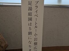 �X�p�E���u�[���@���R�n�}�̎ʐ^4