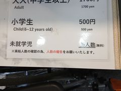 ���͑D�߂���̎ʐ^1