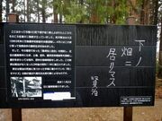 ������������̋{�򌫎�����i�u�J�j���}�P�Y�v����j�̓��e�ʐ^4