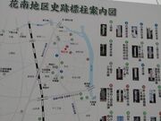 ������������̋{�򌫎�����i�u�J�j���}�P�Y�v����j�̓��e�ʐ^5