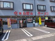 PES����̂����ۂ�������ה����s�X�̓��e�ʐ^1