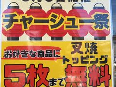 �g������̂�[�߂�܉q�� �Y���X�̓��e�ʐ^1