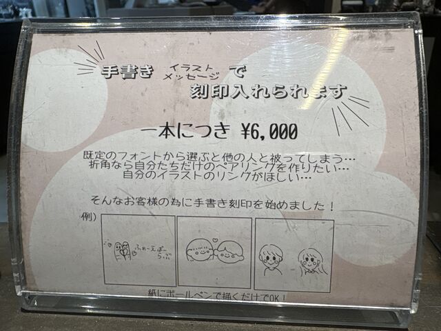 �菑���C���X�g���b�Z�[�W������\_�A�J�l�X����