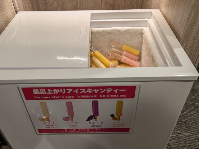 ������̃A�C�X�L�����f�[_�x�b�Z���C����t�w�O