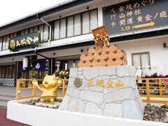 土肥金山 砂金 純金24K 29粒？（写真よりご判断下さい） 金のテーマパーク 土肥金山の写真一覧 - じゃらんnet
