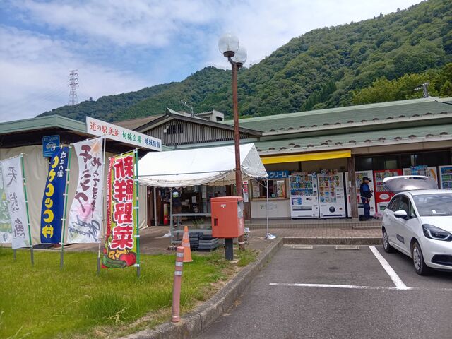 �O��_���̉w ����