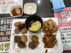 ����ɂႭ�p�[�N�̎ʐ^1