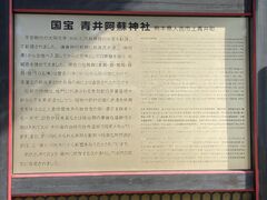 �E�b�L�[����̐䈢�h�_�Ђւ̓��e�ʐ^1