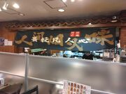 �\�t�g�ȏ��S�^�J 63�΂���̓��k�l�쒆�� 煍��V ����X�̓��e�ʐ^2