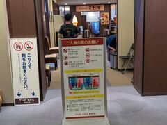 THE SPA ���V��̎ʐ^2