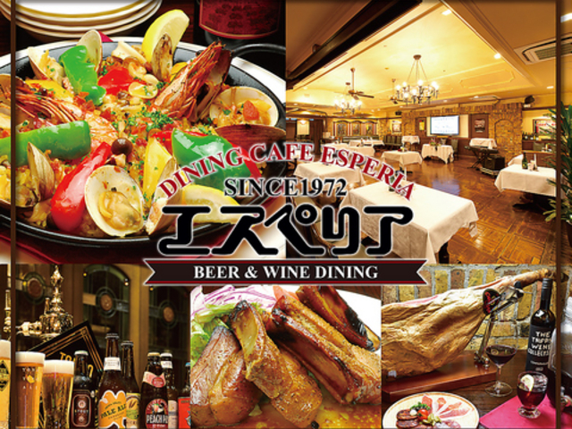 Dining Cafe �G�X�y���A �_�ے��̎ʐ^1