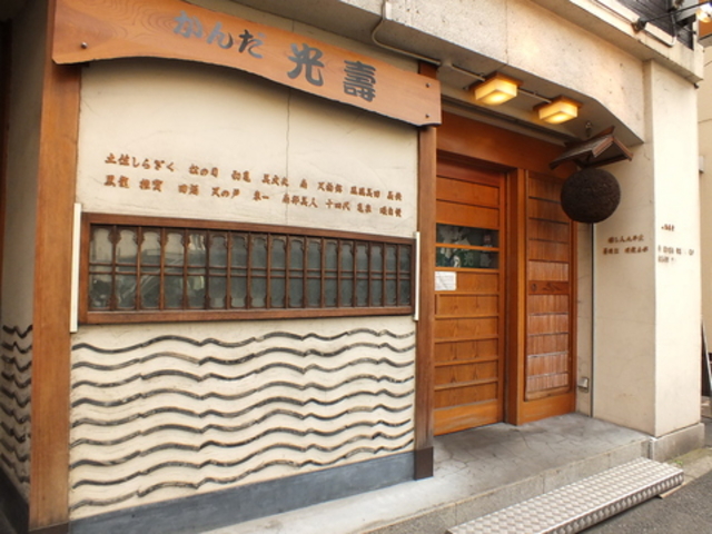 ���񂾌���̎ʐ^1