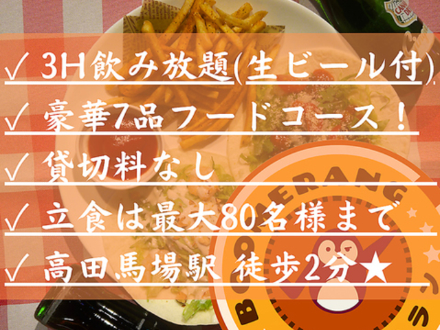 �u�[������ ���c�n��X�̎ʐ^1