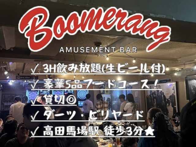 �u�[������ ���c�n��X�̎ʐ^1