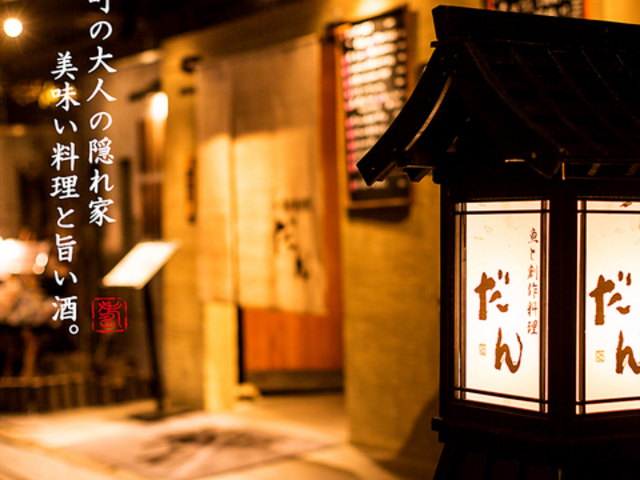 ���Ƒn�엿�� ���� �{�X�̎ʐ^1