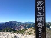 ����ܘY�x�̎ʐ^2