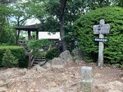 ���ӎR�̎ʐ^1