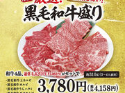 ���p �������J�k���X�̎ʐ^1